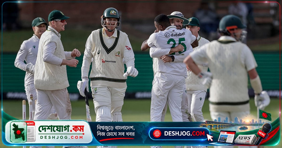গেবেখা টেস্টে ১৩ উইকেট হারিয়ে অস্ট্রেলিয়া ইনিংস হারার আশঙ্কায়