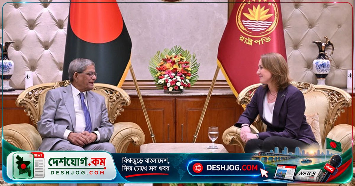 অস্ট্রেলিয়ার সহযোগিতায় বাংলাদেশের জ্বালানি নিরাপত্তা ও দক্ষ জনশক্তি অভিবাসন: রাষ্ট্রপতির আহ্বান