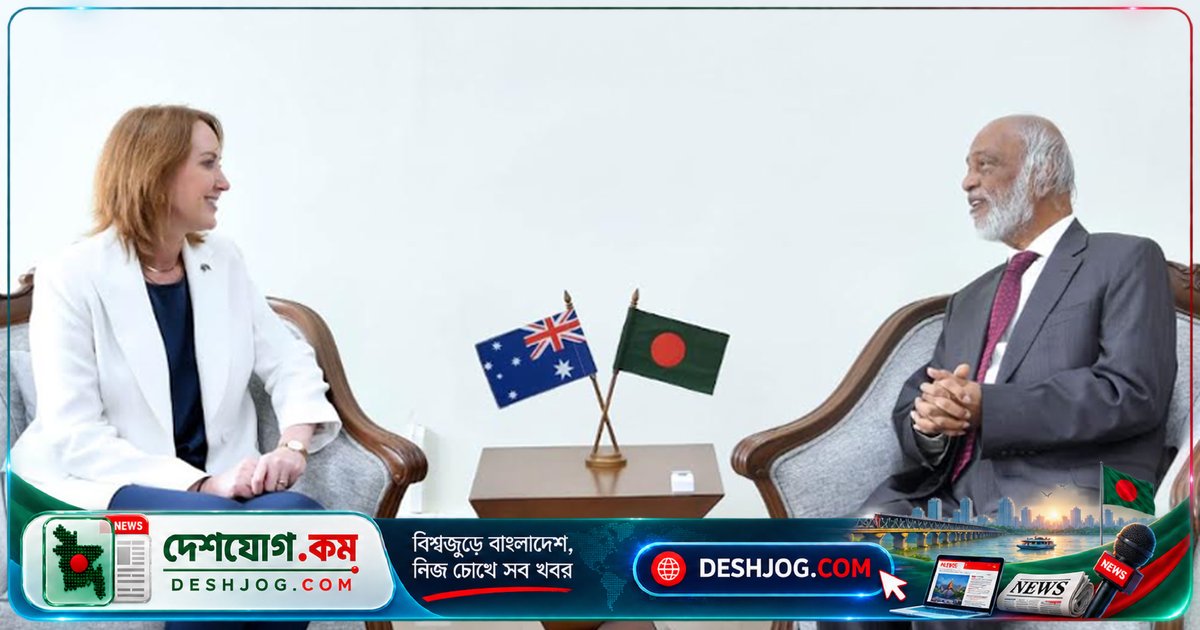 অস্ট্রেলিয়ার সহযোগিতায় বাংলাদেশ স্থানীয় সরকারের ক্ষমতা ও গণতন্ত্রকে আরও মজবুত করবে