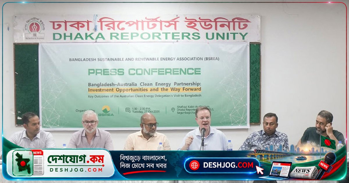 অস্ট্রেলিয়া-বাংলাদেশ যৌথ উদ্যোগে সৌরবিদ্যুৎ ও ব্যাটারি উৎপাদন: বিনিয়োগের নতুন সুযোগ খুলেছে নবায়নযোগ্য জ্বালানি খাতে