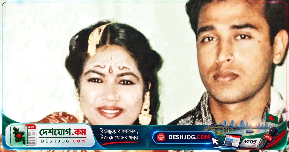 অস্ট্রেলিয়া থেকে বাংলাদেশে আসে স্ত্রী হত্যার পরিকল্পনা, ঘুষ দিয়ে তদন্ত প্রভাবিত করলেন স্বামী আওলাদ হোসাইন