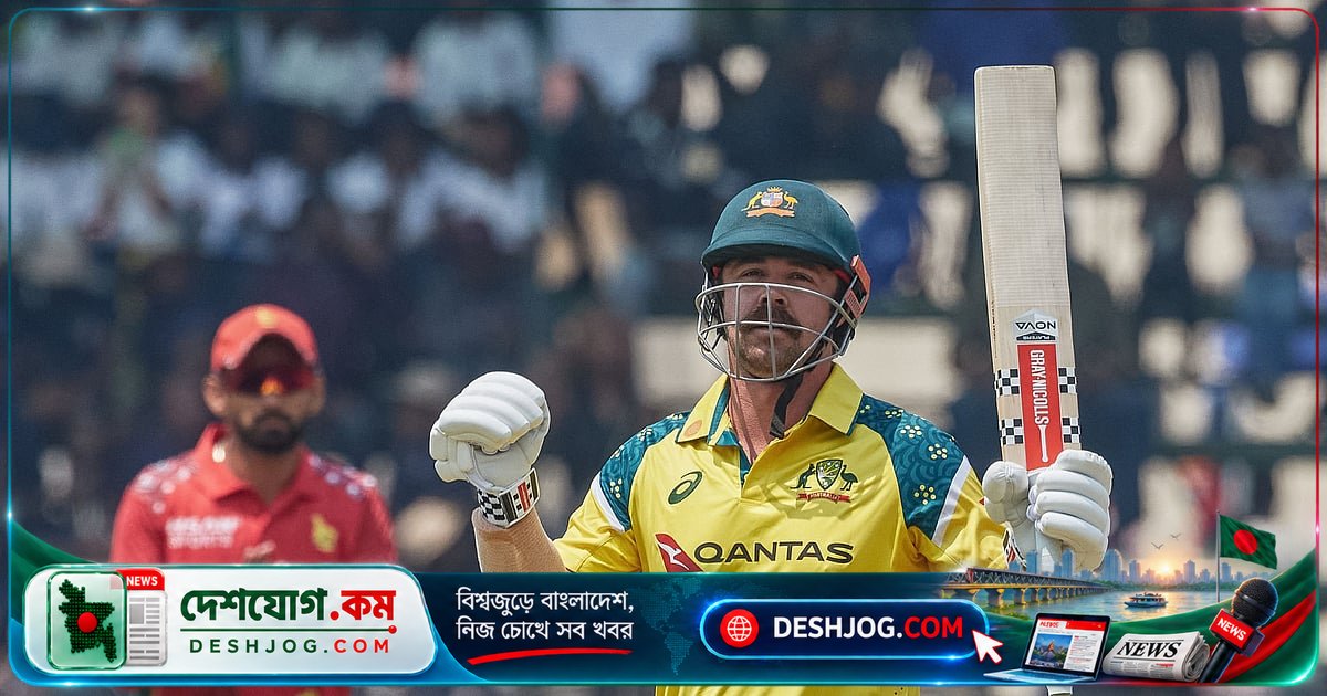 অস্ট্রেলিয়া জিম্বাবুয়েকে ৮৪ রানে পরাজিত, ট্রাভিস হেডের সেঞ্চুরি সিরিজ জয়ে অবদান রাখে