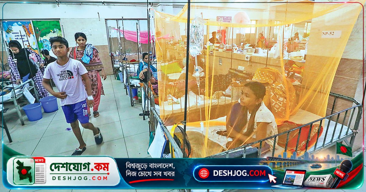 অস্ট্রেলিয়ায় ডেঙ্গু টিকা পাবার আশা বাংলাদেশে: শিশু মৃত্যুতে প্রশ্ন প্রশাসনিক ব্যর্থতা