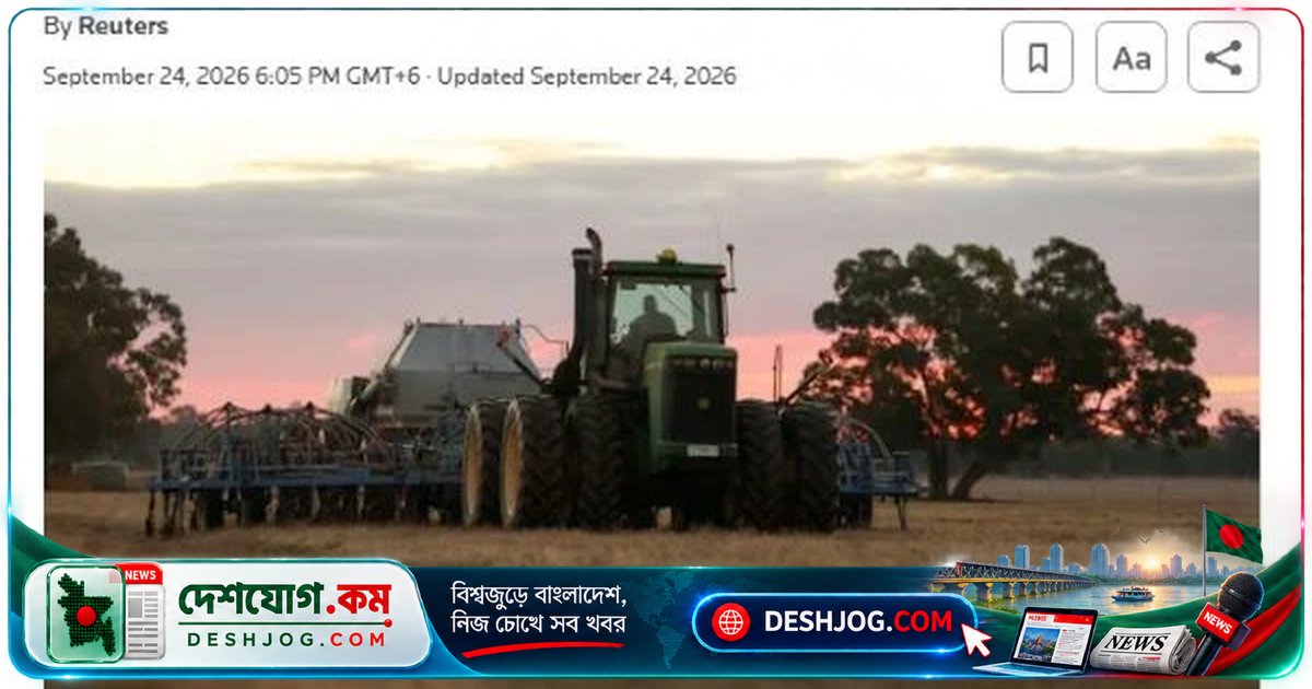 অস্ট্রেলিয়া জরুরি ভিসা দিয়ে রক্ষা করছে ফসল কাটার মৌসুমে কৃষি শ্রমিক সংকট
