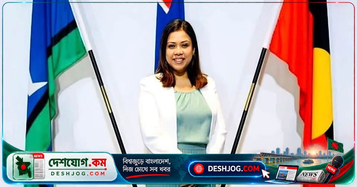 অস্ট্রেলিয়ার সিডনি ক্যামডেন কাউন্সিলে প্রথম বাংলাদেশি নারী ডেপুটি মেয়র নির্বাচিত: এলিজা আজাদের রাজনৈতিক যাত্রার নতুন মাইলফলক