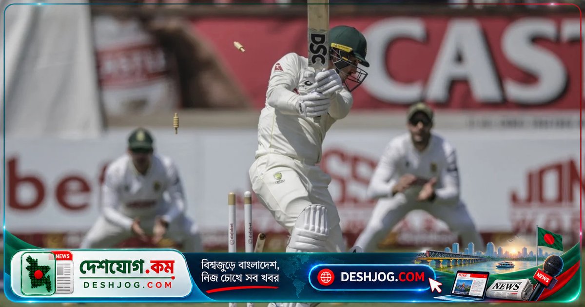 অস্ট্রেলিয়ার ওপেনার ম্যাডিনসন টেস্টে ৩৩ বল খেলে রান না করে লজ্জাজনক রেকর্ড গড়েন দক্ষিণ আফ্রিকার বিপক্ষে