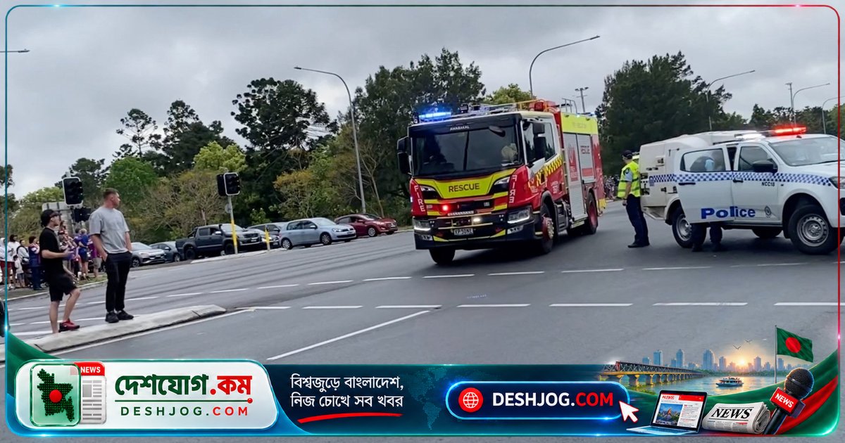 অস্ট্রেলিয়ার নিউক্যাসলে রাগবি সমর্থকদের মধ্যে গাড়ি ধাক্কা দিলে ১০ জন আহত, ২জন গুরুতর
