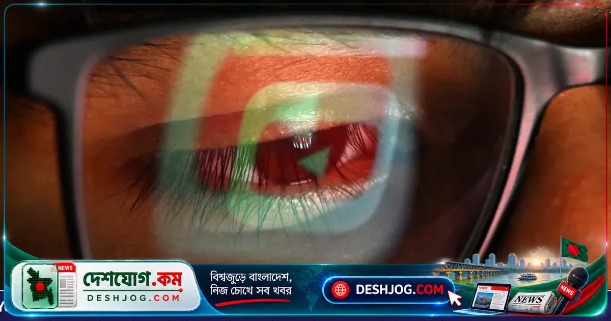 অস্ট্রেলিয়া ‘অপ্ট আউট’ আইন প্রণয়ন: বড় টেক কোম্পানির অ্যালগরিদম থেকে ব্যবহারকারীদের বেছে নেওয়ার সুযোগ দিতে বাধ্য করবে সরকার