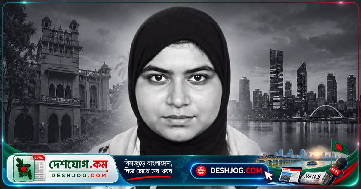পার্থে সড়ক দুর্ঘটনায় নিহত বাংলাদেশি শিক্ষার্থী তাসনিমের মৃত্যুতে শোক প্রকাশ বাংলাদেশি শিক্ষার্থী সমাজ