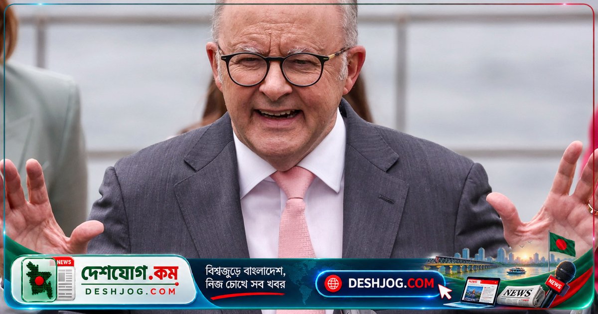 অস্ট্রেলিয়া বড় প্রযুক্তি কোম্পানির সহযোগিতা চায় ইন্টারনেট নিরাপত্তা ও এআই নিয়ন্ত্রণে