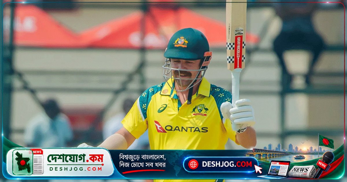 ৭৫ বলে শতরান! অস্ট্রেলিয়ার ট্রাভিস হেড জিম্বাবুয়ের বিপক্ষে ১২ বছরের রেকর্ড ভেঙ্গে দিলেন