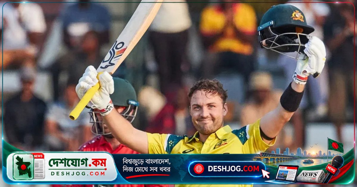 অস্ট্রেলিয়া জিম্বাবুয়েকে নাটকীয়ভাবে ৩-০ হোয়াইটওয়াশ করে সিরিজ জিতেছে