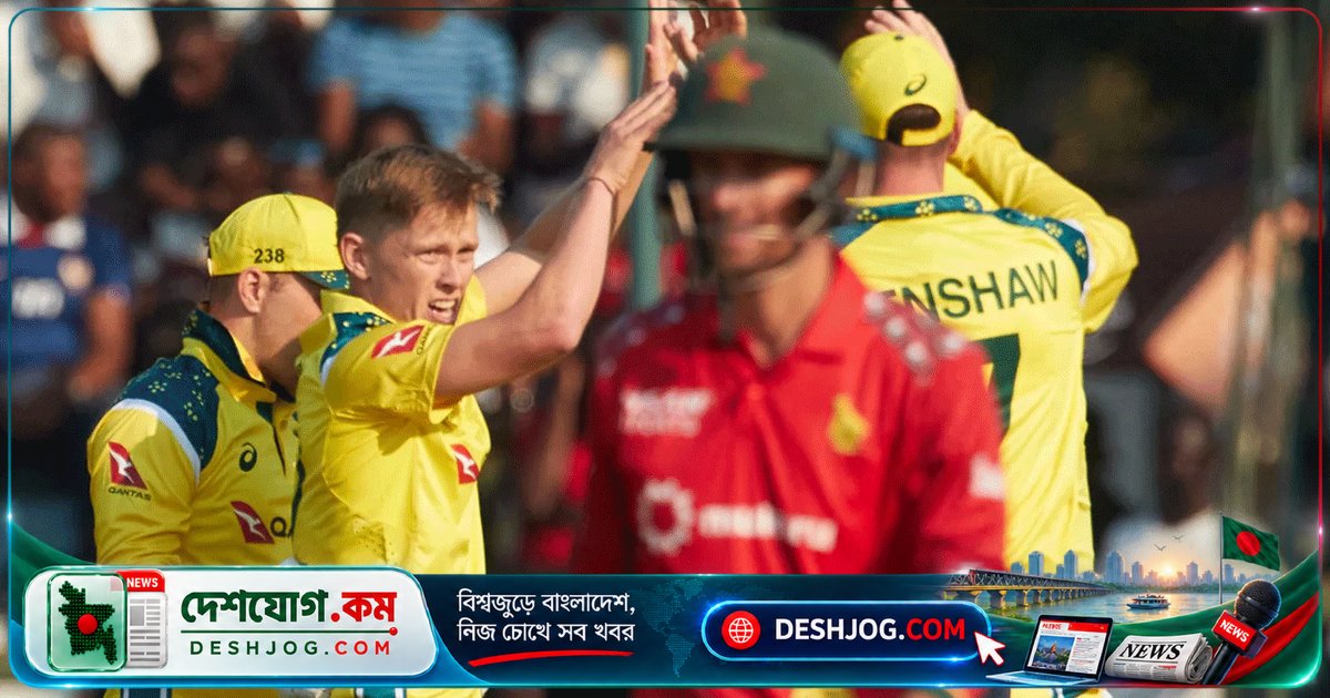 অস্ট্রেলিয়া জিম্বাবুয়েকে ৫৯ রানে পরাজিত করে ওয়ানডে সিরিজে ১-০ ব্যবধানে এগিয়ে যায়