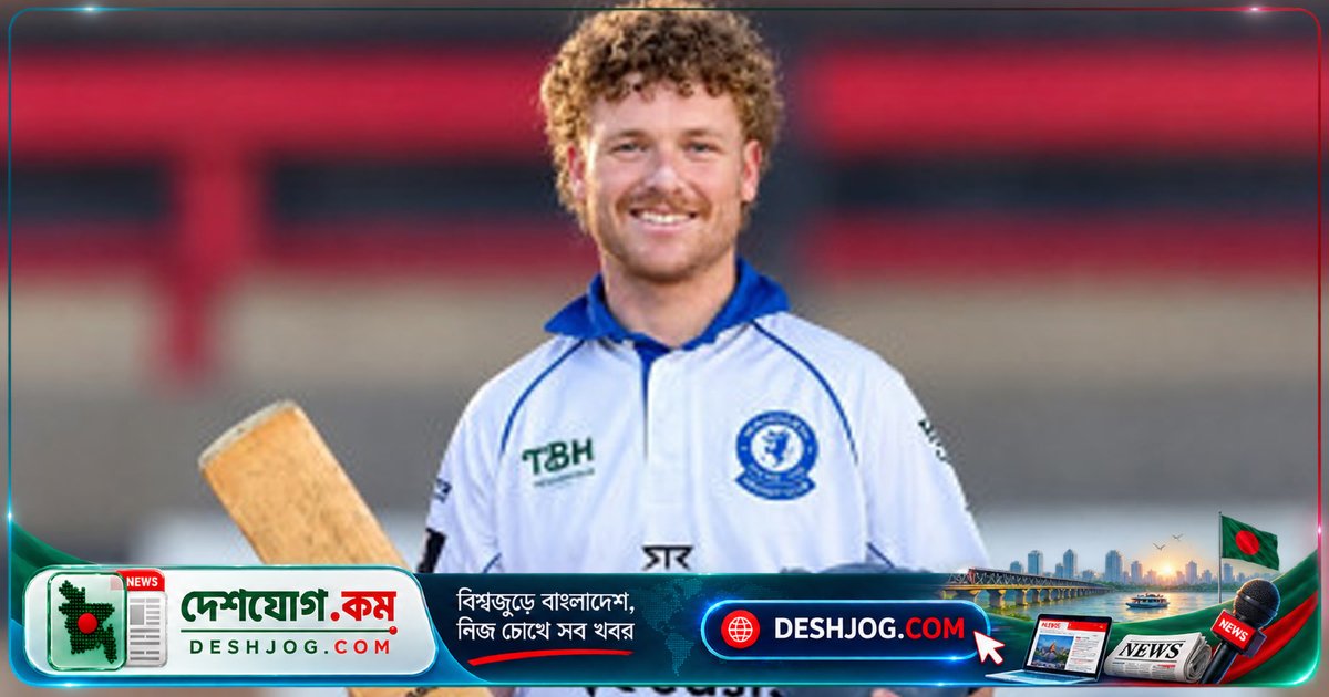 ১৩২ বল মোকাবেলা করে শূন্য রান! অস্ট্রেলিয়ার ব্যাটার কীভাবে ম্যাচের নায়ক হলেন উইকেট রক্ষায়