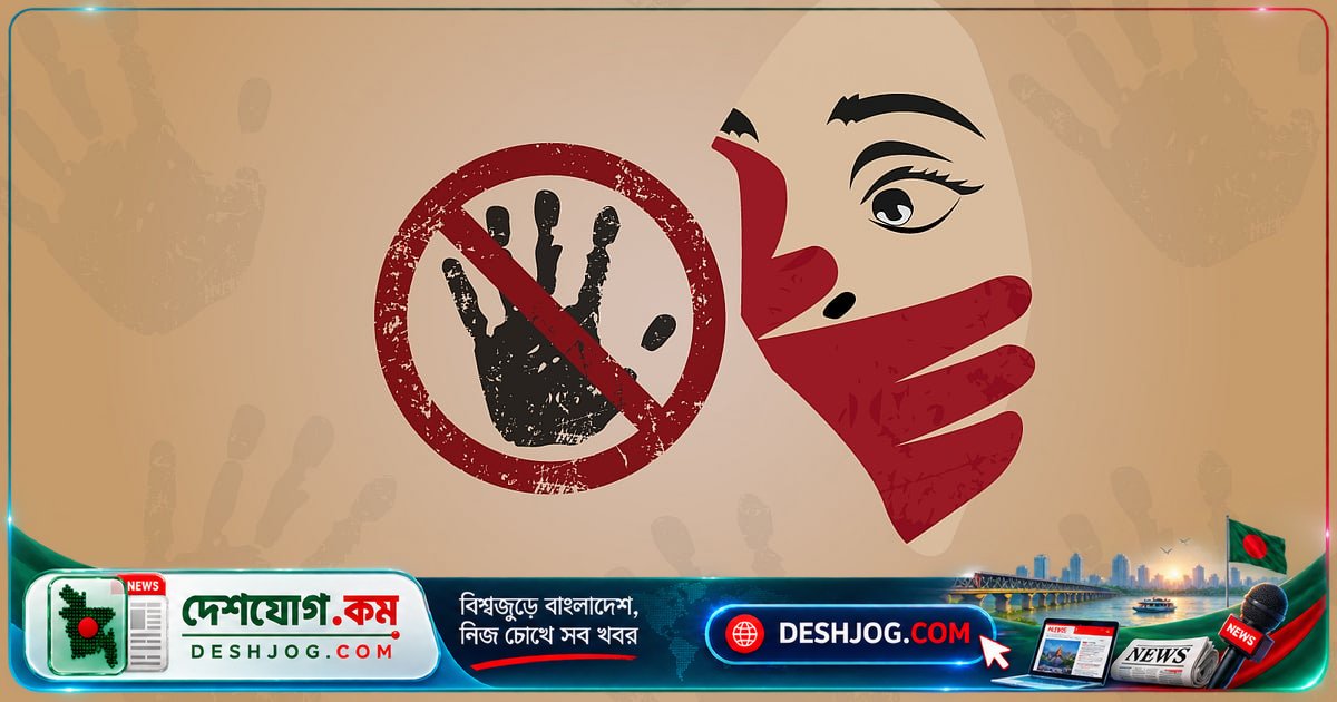লক্ষ্মীপুরে গৃহবধূ ধর্ষণের অভিযোগে অটোরিকশাচালক গ্রেপ্তার