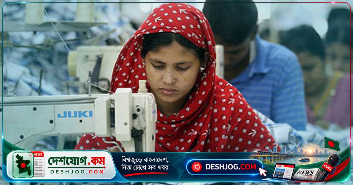 অটোমেশন ও এআই: বাংলাদেশের পোশাকশিল্পে ১২ লাখ শ্রমিকের চাকরি ঝুঁকিতে, নারী শ্রমিকদের ঝুঁকি ৬০%!