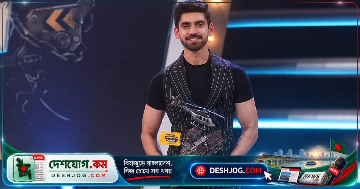 'খতরোঁ কে খিলাড়ি ১৫'-এ অবিনাশ মিশ্রের বিজয়ী জয়: ২৭ লাখ টাকা, ইউরোপ ভ্রমণ ও বিলাসবহুল গাড়ি জিতলেন অভিনেতা