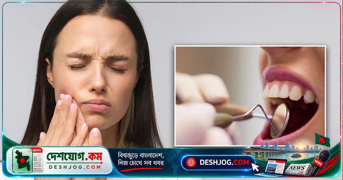 দাঁতের এনামেল ক্ষয় থেকে রক্ষা পাওয়ার জন্য এড়িয়ে চলুন এই ৬টি ক্ষতিকর খাবার