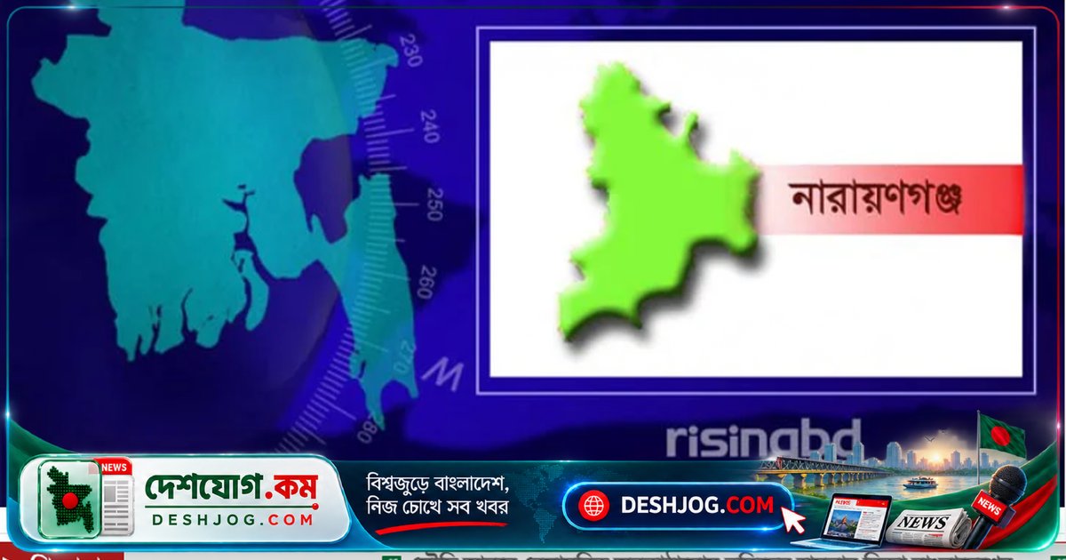 আওয়ামী লীগ বহিষ্কার: নারায়ণগঞ্জের ৪ নেতাকে দলীয় শৃঙ্খলা ভঙ্গের অভিযোগে নিষিদ্ধ করা