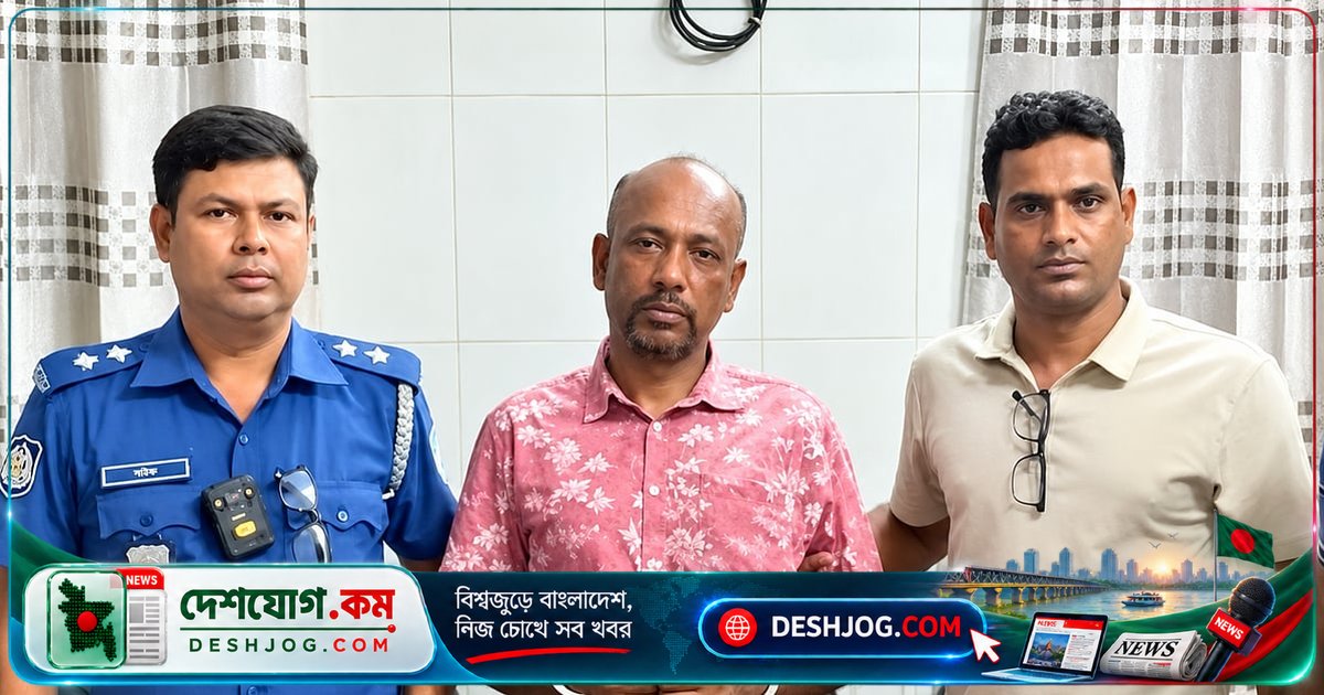 হাতকড়ায় পালিয়ে যাওয়া আওয়ামী লীগ নেতা রেনু মিয়া ১০ ঘণ্টার পর আবার ধরা পড়ে কিশোরগঞ্জে