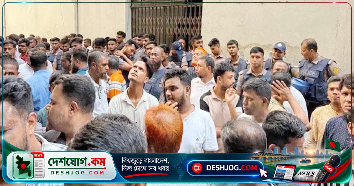 ঢাকার জাসদ কার্যালয়ে আ.লীগ নেতা-কর্মীদের গোপন বৈঠকে আটক: পুলিশের অপারেশন