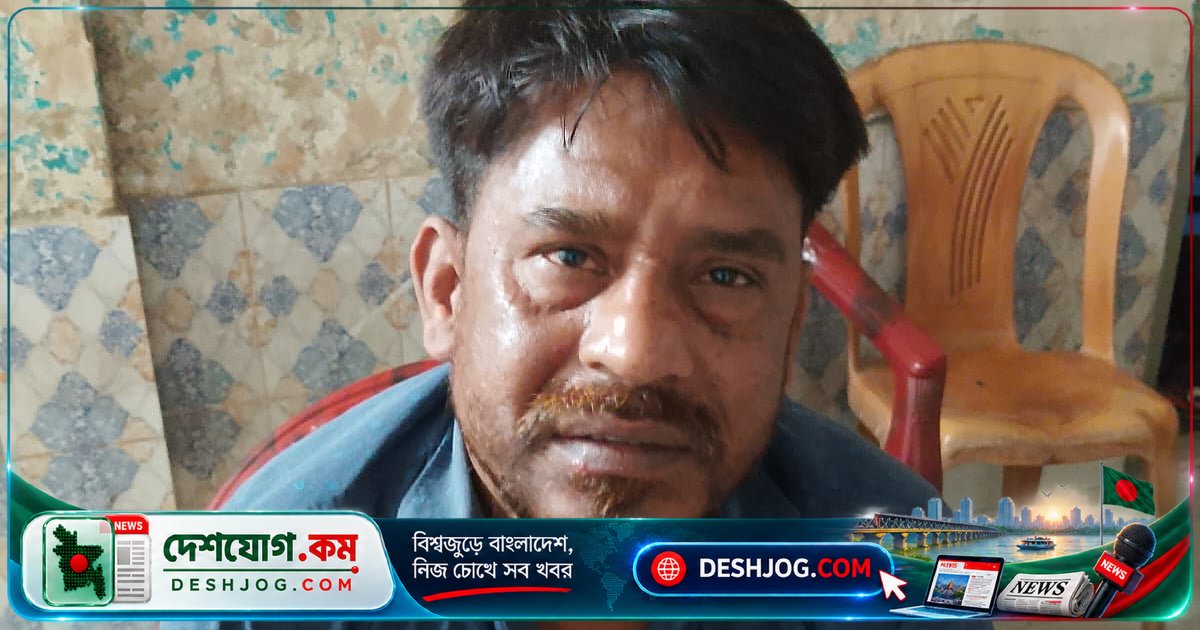 আওয়ামী লীগ কর্মী হারুনকে শেখ হাসিনা ফেরানোর শপথের ভিডিও দেখে পুলিশ আটক করে মোহাম্মদপুরে