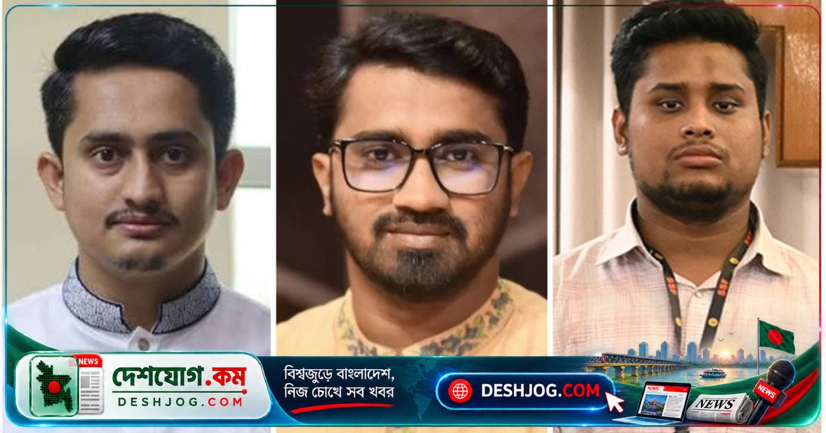 আওয়ামী লীগের মন্ত্রীদের বৈঠকে অংশ নেয়ার কারণে বহিষ্কৃত সারজিস আলম ও শোকজ পেয়েছেন হাসনাত: রাশেদ খানের অভিযোগ