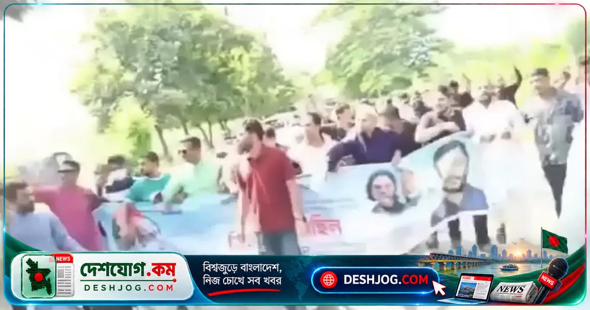 কুমিল্লা মহাসড়কে আওয়ামী যুবলীগের ঝটিকা মিছিলে পুলিশ আটক করে তিন যুবক