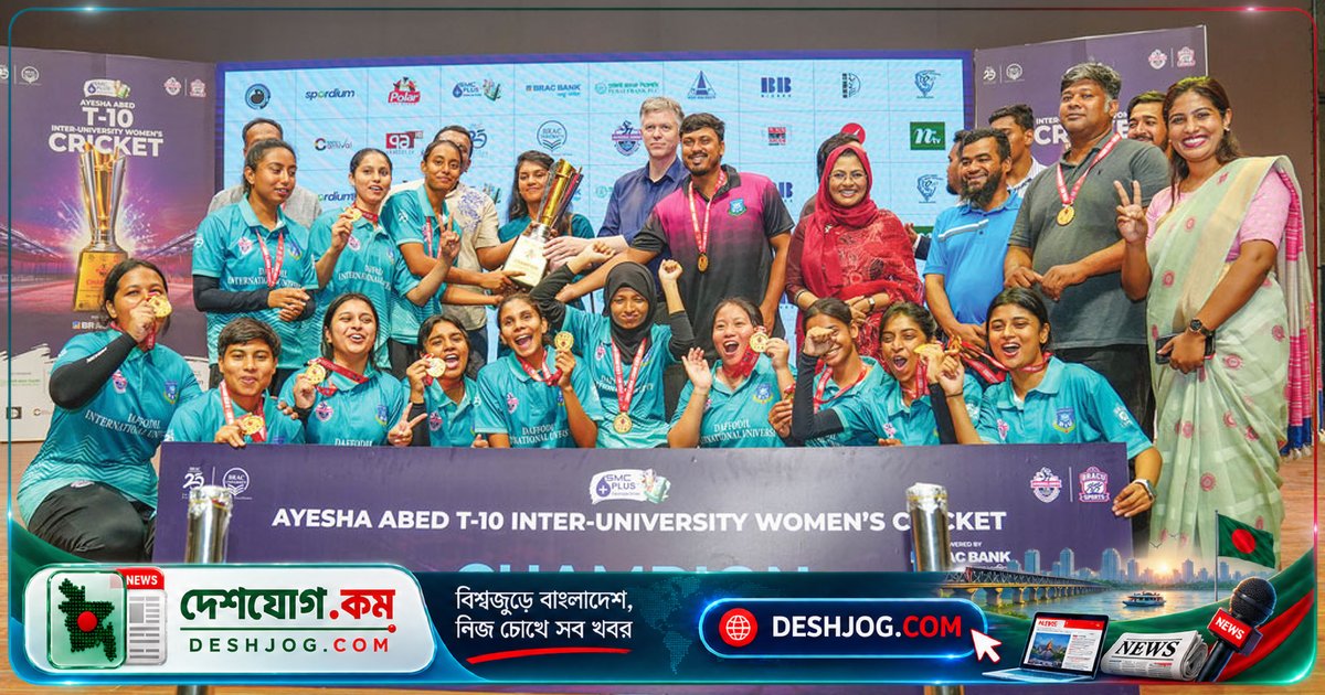 ব্র্যাক ইউনিভার্সিটিতে আয়েশা আবেদের নামে নারী ক্রিকেট টুর্নামেন্টে ড্যাফোডিল বিজয়ী, শায়লা সুমাইয়া সৃষ্টি সেরা ব্যাটার