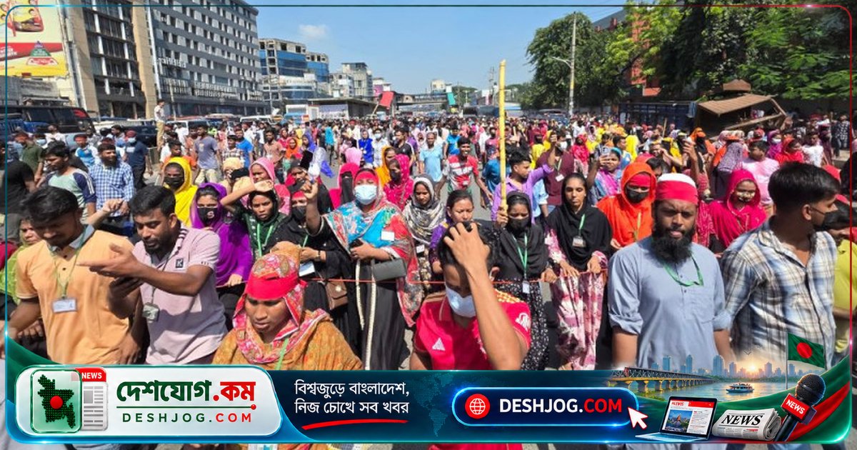আজমপুরে পোশাক শ্রমিকদের অবরোধ প্রত্যাহার: বকেয়া বেতন ও মজুরি বৃদ্ধির দাবি মেনে নেয়া হয়