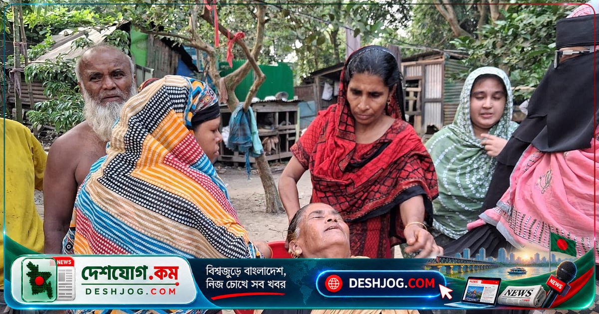 কিলঘুষিতে বাবা নিহত: এক লাখ টাকা না পেলে ছেলে মমিনুলের হাত থেকে প্রাণ হারান শান্তি ভূঁইয়া