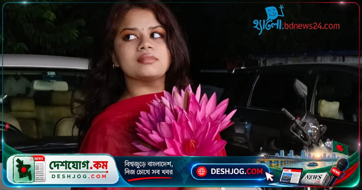 শাপলা ফুলের ছোট্ট উপহার: বাবার স্মরণীয় দান যা এক মুহূর্তকে আনন্দময় করে তোলে