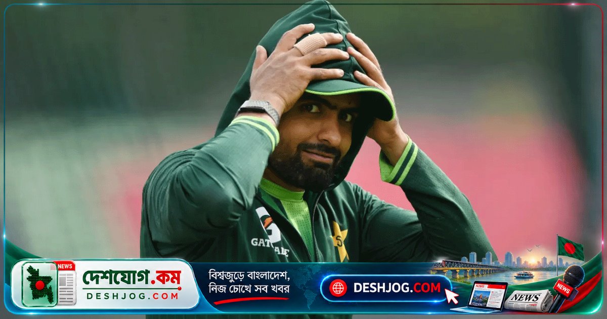 বাবর আজম সাত বছর পর ঘরোয়া ক্রিকেটে ফিরছেন: প্রেসিডেন্টস ট্রফিতে পাকিস্তানের টেস্ট অধিনায়কের প্রত্যাবর্তন