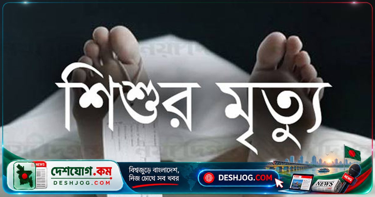 বড়াইগ্রামে অটোরিকশার চাকায় পিষ্ট হয়ে শিশুটির মৃত্যু
