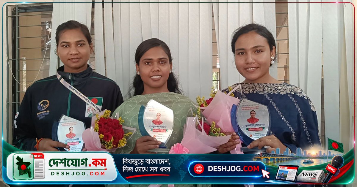 বদলগাছী হ্যান্ডবল খেলোয়াড়দের আন্তর্জাতিক সাফল্য স্বীকৃতি: তিন নারীকে উপজেলা প্রশাসনের সম্মাননা