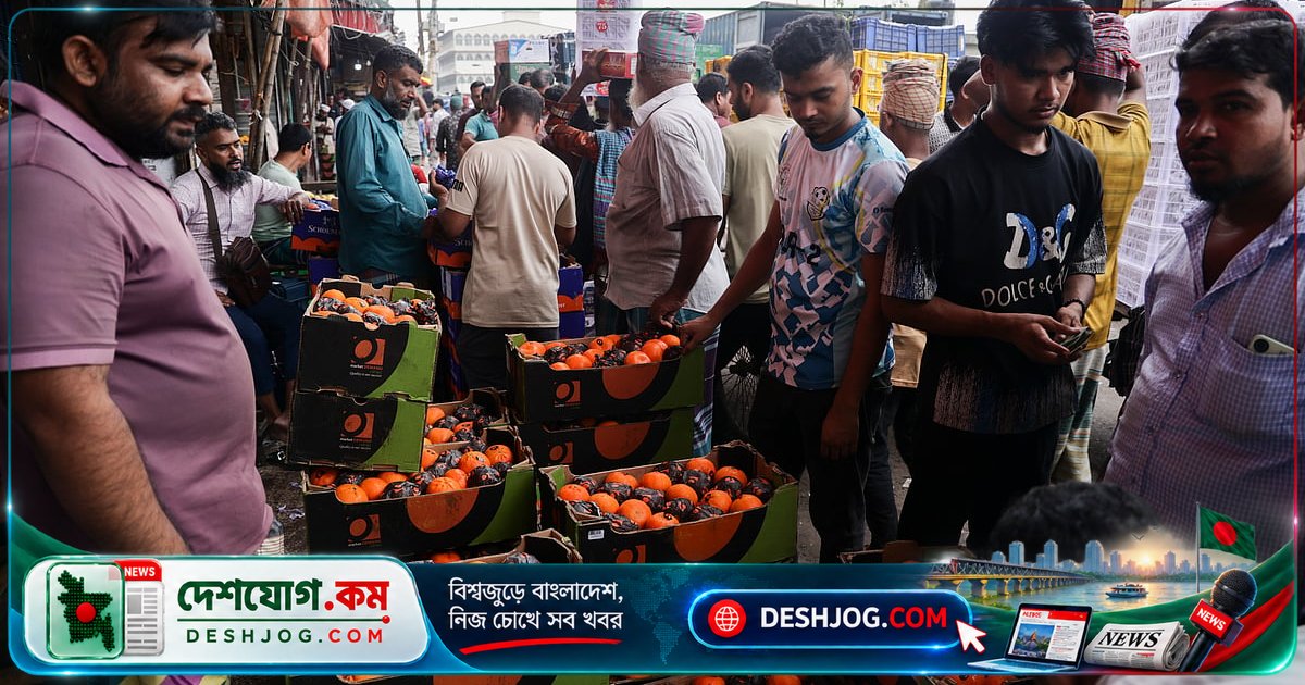 বাদামতলী ফলের আড়ত: ঢাকার প্রাচীনতম বাজারে ফলের নিলাম ও দামের গোপনীয়তা