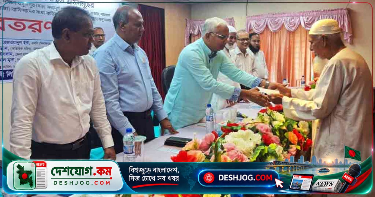 দিনাজপুরের বড়পুকুরিয়া খনির ক্ষতিপূরণ বিতরণে শুরু হয় ১০ কোটি টাকার কার্যক্রম, সমাজকল্যাণ মন্ত্রী হাতে তুলে দেন চেক