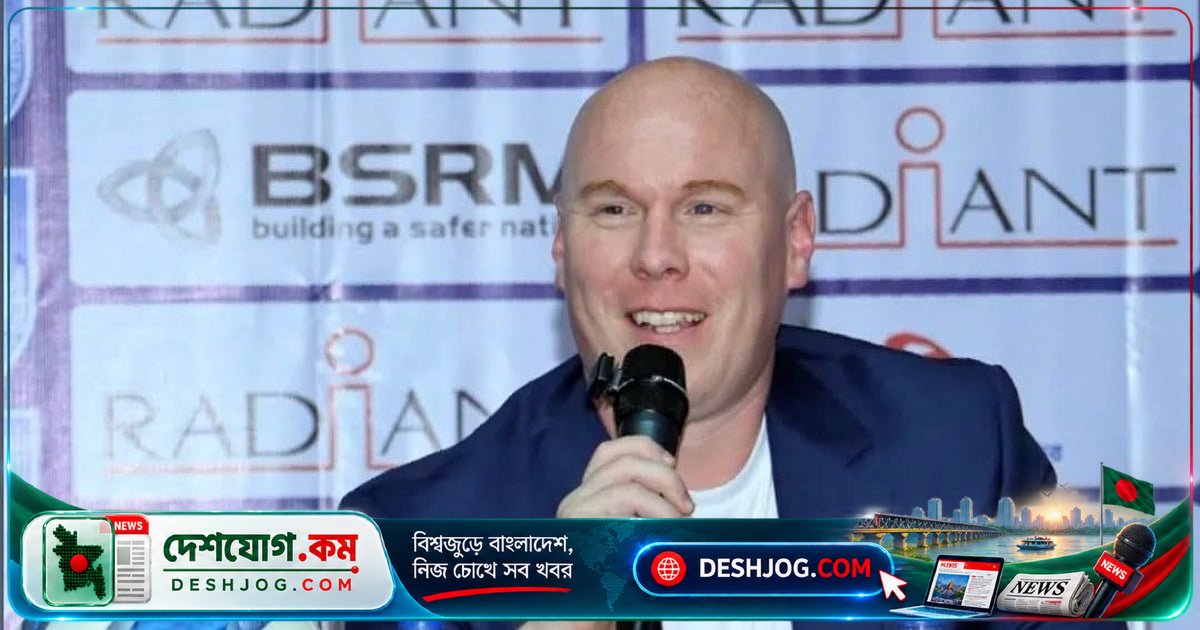 বাফুফের আনুষ্ঠানিক ঘোষণা ছাড়াই অনূর্ধ্ব-২০ দলের কোচ জোন্সকে ঘিরে বিভ্রান্তি