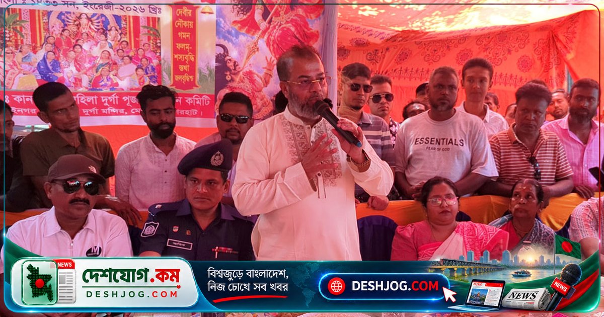 বাগেরহাটে শারদীয় পূজায় প্রতিমন্ত্রী: ধর্মীয় ঐক্যের জন্য সংকীর্ণতা ছাড়তে হবে সবার