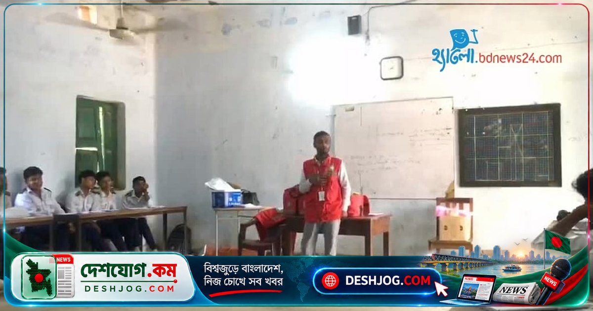 বাগেরহাটে রেড ক্রিসেন্টের তিনদিনব্যাপী প্রাথমিক চিকিৎসা প্রশিক্ষণে অংশ নেন শিক্ষার্থীরা