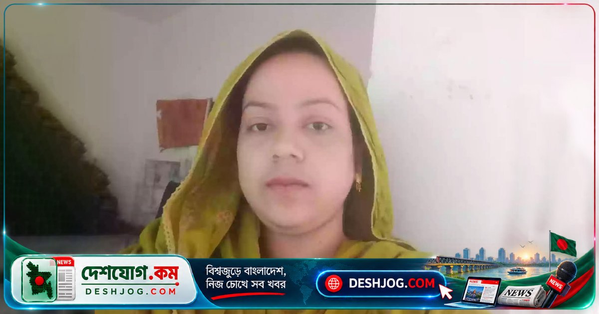 কুয়েতের প্রবাসী স্ত্রীকে ফাঁস দিয়ে হত্যা: বাগেরহাটে উদ্ধার মরদেহের পিছনে রহস্যময় ঘটনা