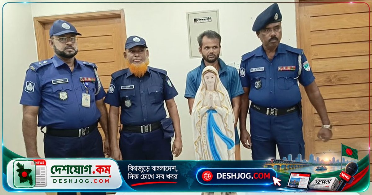 বাগেরহাটে ক্যাথলিক চার্চের ভাঙচুরে মূর্তি চুরি: গ্রেপ্তার যুবক থেকে উদ্ধার মা মারিয়ার মূর্তি