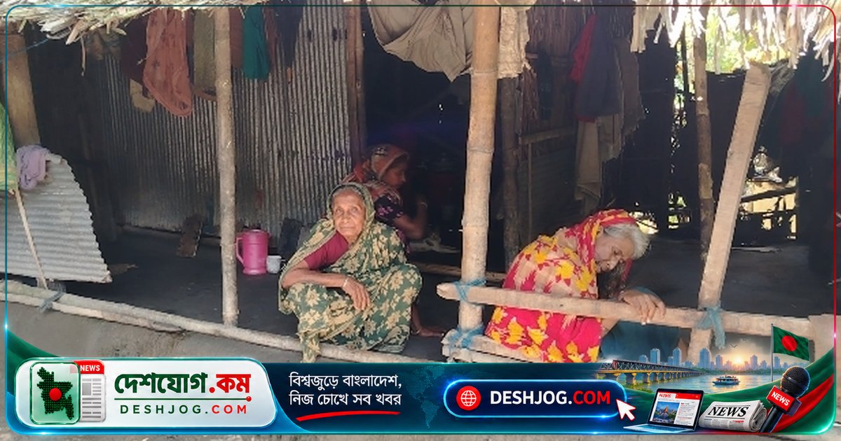 বাগেরহাটে শতবর্ষী দম্পতির কাঁধে পঙ্গু মেয়ের ৪৭ বছরের ভার: জীবনের শেষে মানবিক সহায়তার আহ্বান