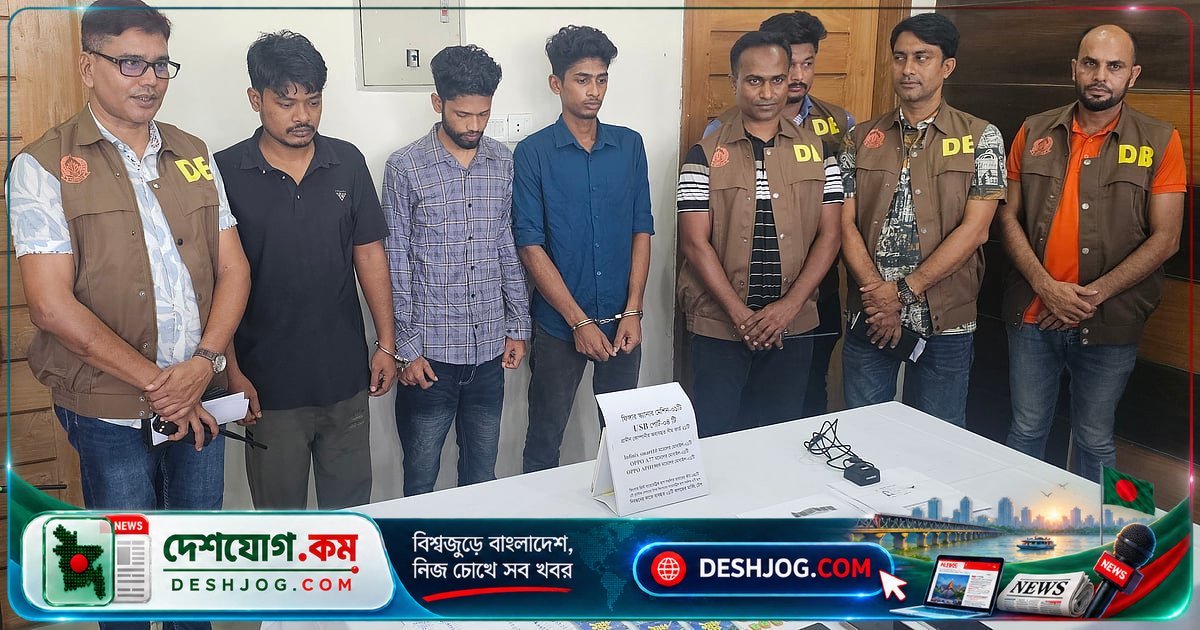বাগেরহাটে আঙুলের ছাপ ক্লোন করে সিম জালিয়াতি: গ্রেপ্তার ৩ জন, জব্দ ১৪১টি রাবার কিটসহ যন্ত্রপাতি