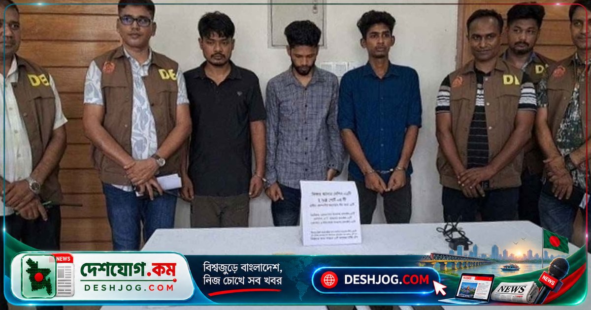 বাগেরহাটে ফিঙ্গারপ্রিন্টের কৃত্রিম ছাপ দিয়ে অবৈধ সিম নিবন্ধন: গ্রেফতার ৩জন, জব্দ ১৪১টি রাবার কিট