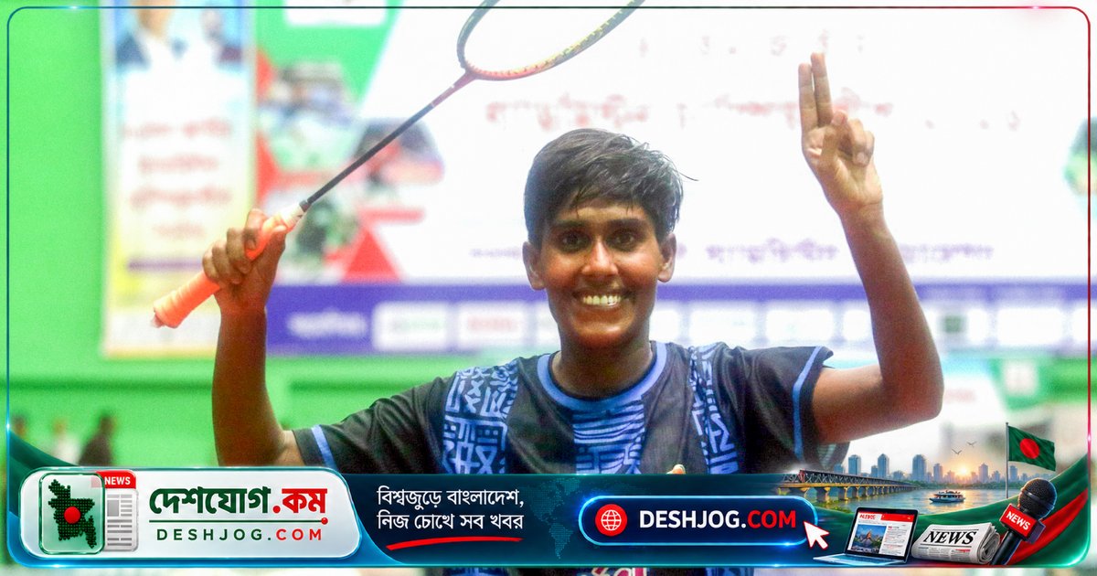 ব্যাডমিন্টন চ্যাম্পিয়নশিপে বাগেরহাটের লিকা জিতলেন সিনিয়র এককের শিরোপা, উর্মি আক্তারকে পরাজিত করে
