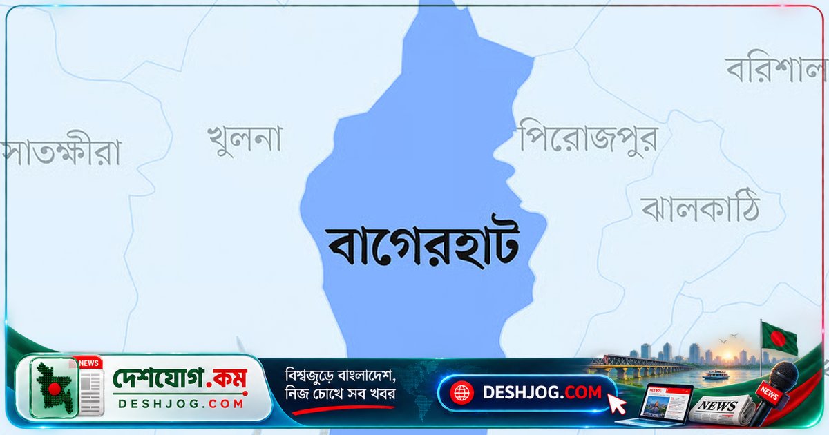বাগেরহাটের মোরেলগঞ্জে ত্রিমুখী সংঘর্ষে মোটরসাইকেলের ৩ আরোহী নিহত, ৬ আহত