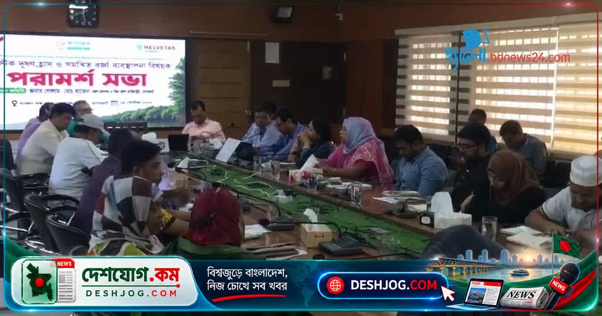 বাগেরহাটে প্লাস্টিক দূষণ প্রতিরোধে পাটের পণ্য ব্যবহারে জোর দেওয়া