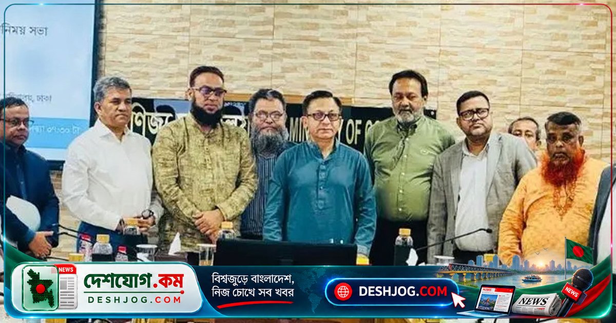 বেকারি পণ্যের দাম বৃদ্ধির সিদ্ধান্ত স্থগিত, কমিটি গঠন করে ৭ দিনে প্রতিবেদন দিতে বলা