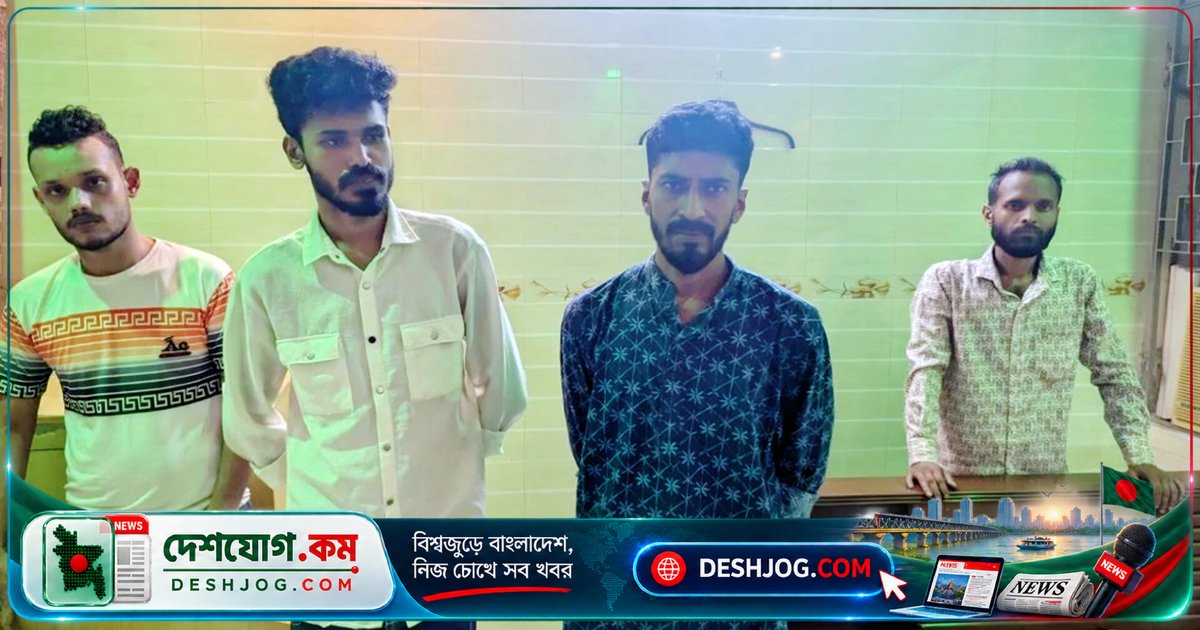 বাকৃবির গেস্ট হাউসে মাদক চক্রের আটক: কর্মচারীসহ চারজনকে ধরে নেয় পুলিশ, ইয়াবা ও সরঞ্জাম জব্দ